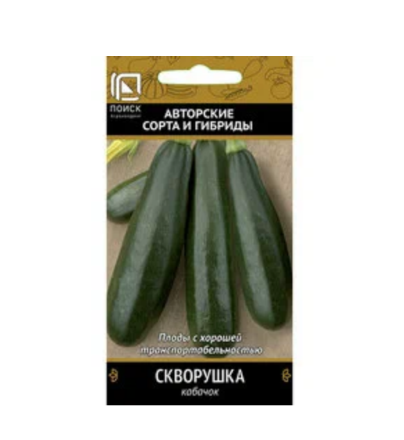  Кабачок Скворушка 2г цв Поиск