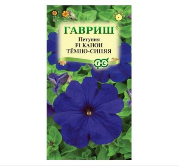  Петуния Канон темно-синяя F1 7шт Гавриш
