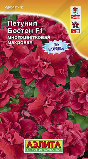  Петуния Бостон F1 многоцв махров цв Аэлита