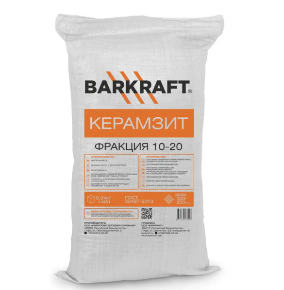 Керамзит сухой 0,04куб.м/40л фракция 10-20 ГОСТ 32496-2013 BARKRAFT - фото