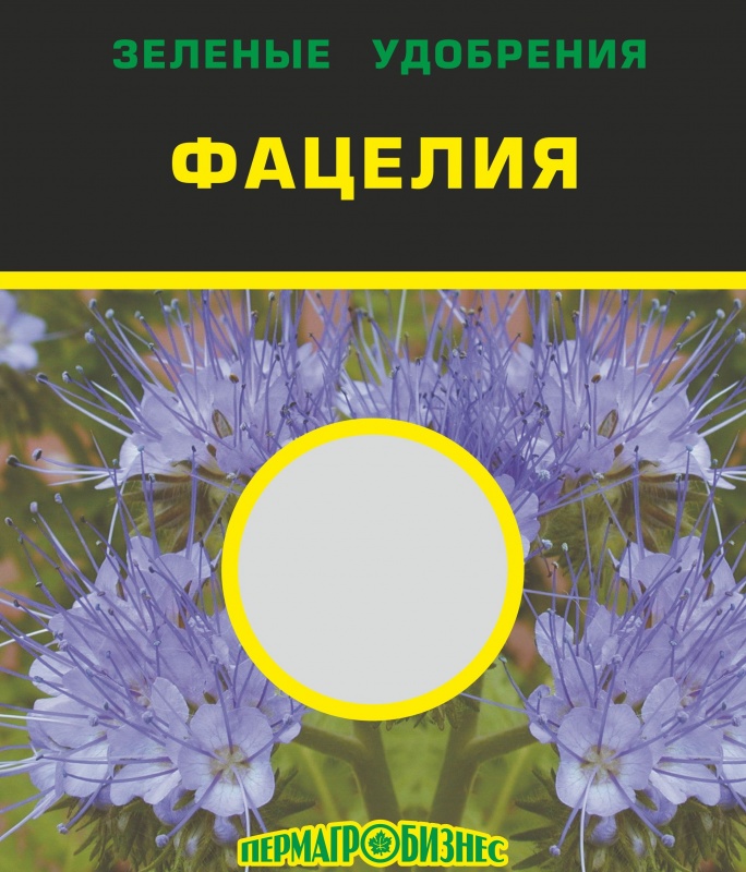  Фацелия 0,5кг сидерат,зеленое удобрение (20) ПАБ