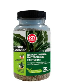  Удобрение для декоративных лиственных растений 200г Joy Garden 