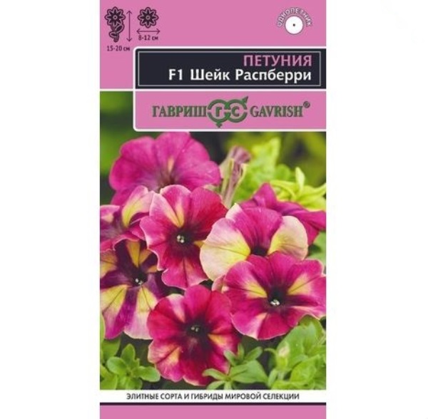  Петуния Шейк Распберри  F1 многоцв Элит клумба 