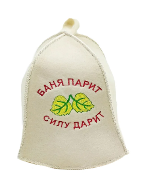  Шапка банная Баня парит силу дарит с листочком ББ 10007
