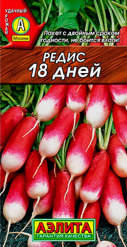  Редис 18 дней 6г цв Аэлита (х2)