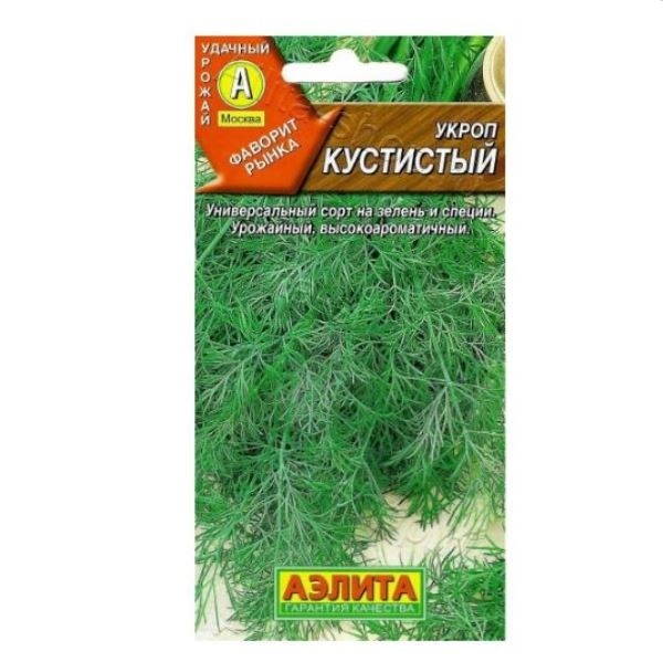  Укроп Кустистый цв Аэлита 