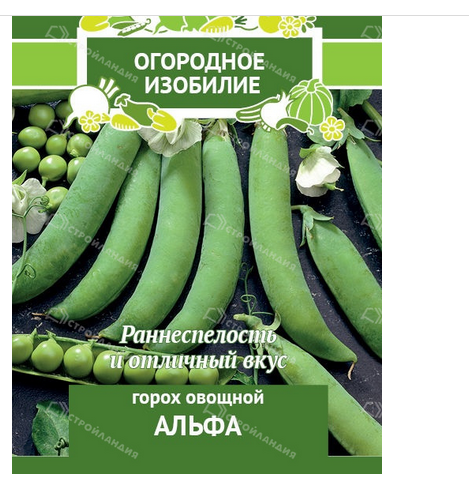  Горох овощной Альфа 10г цв Огородное изобилие Поиск