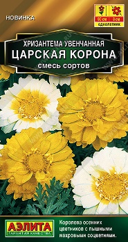  Хризантема Царская корона махровая смесь цв Аэлита 