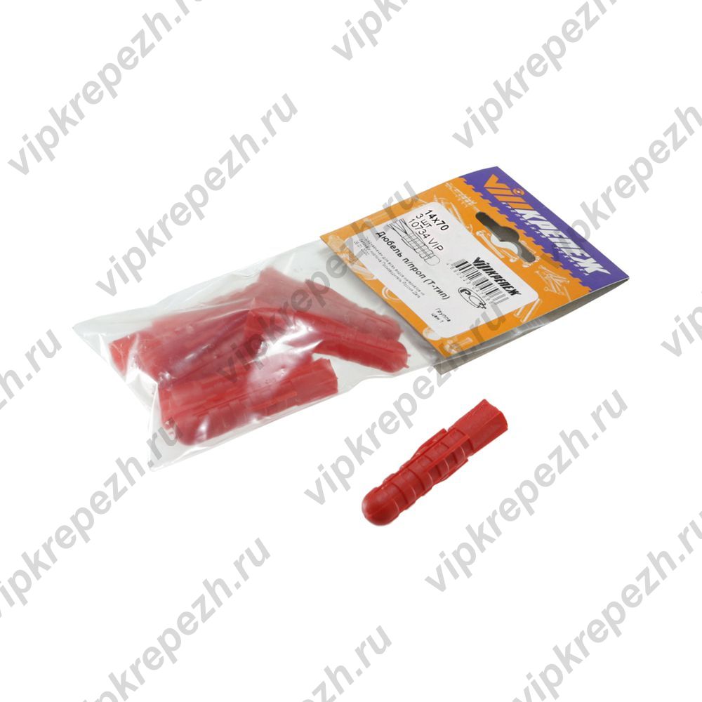  Дюбель 14х70 распорный п/проп 3шт Т-тип 10734 пакет