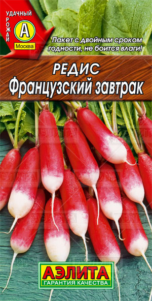  Редис Французский завтрак 3г цв Аэлита