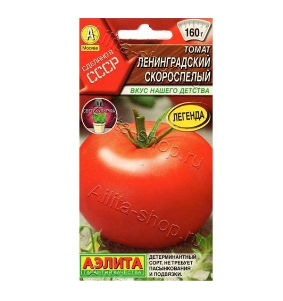  Томат Ленинградский скороспелый цв Аэлита