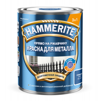  Краска гладкая синяя 0,75л HAMMERITE