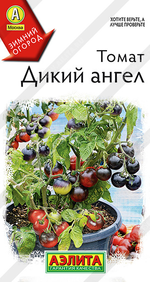  Томат Дикий ангел 10шт цв Аэлита