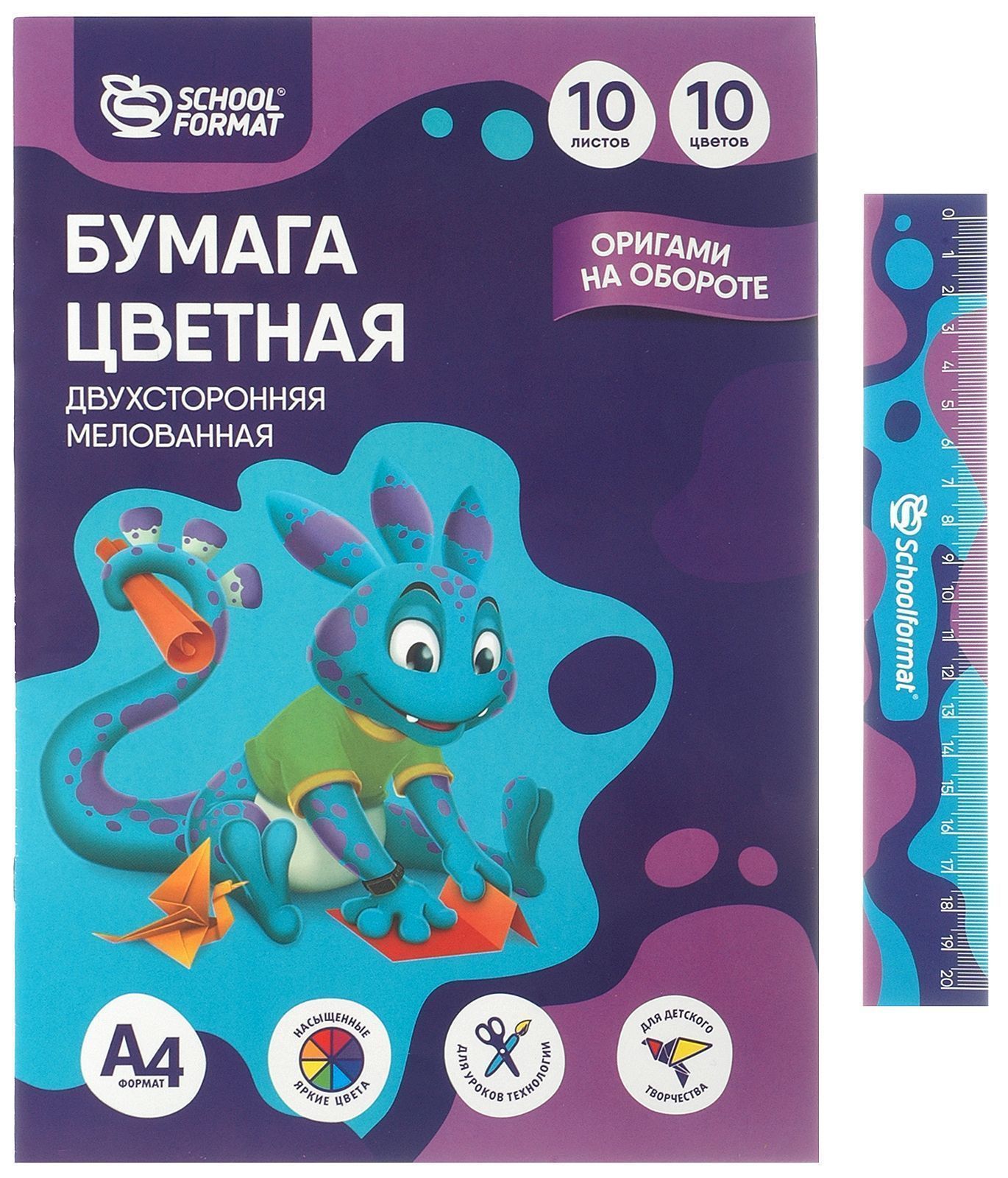  Бумага цветная А4 10л/10цв 2-стор мелов Schoolformat 217497