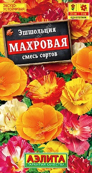  Эшшольция Махровая смесь цв Аэлита