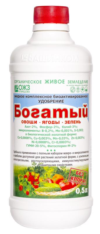  Удобрение универсальное Гуми-20М 0,5л Богатый (14)