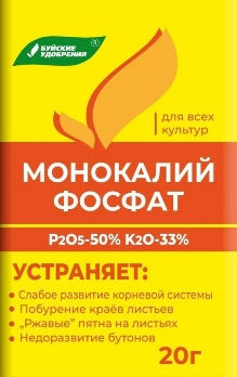  Удобрение Монокалийфосфат 20г 431189/431127 БХЗ (60) 