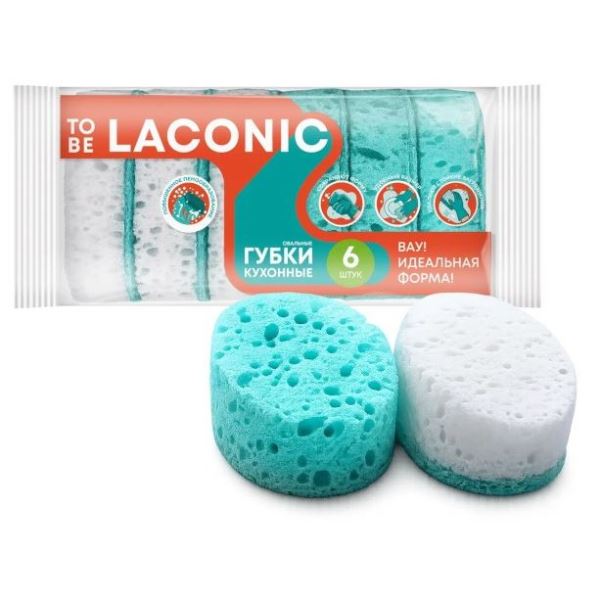  Губка для посуды 6шт овальные To be Laconic 77305