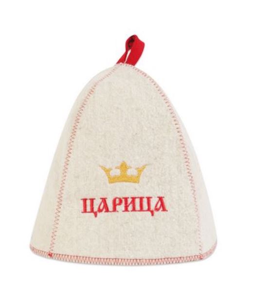  Шапка банная Царица ББ 10010