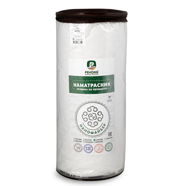  Наматрасник 140х200х35 х/ф чехол хлопок с юбкой 42-275н