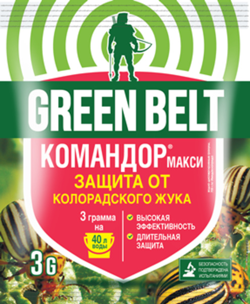  Командор Макси 3г от колор.жука,тли  01-185 Green Belt (уп.160шт) ООО "Техноэкспорт"