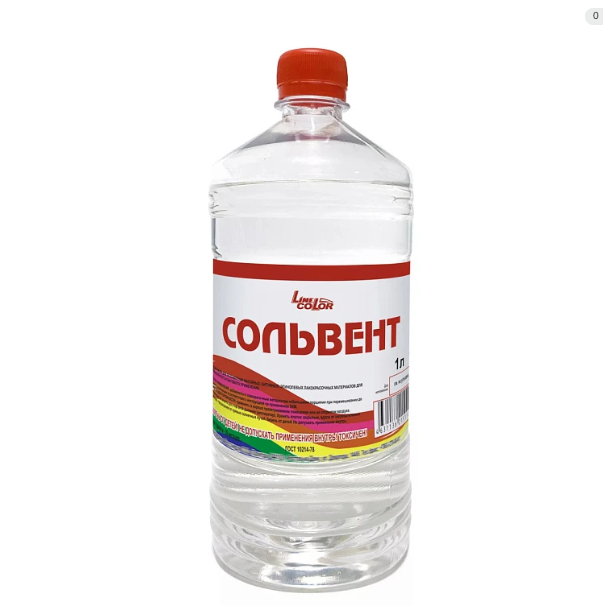  Сольвент 1,0л нефтяной ХимАвто