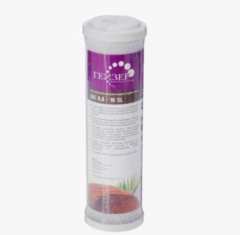  Картридж для фильтра 10SL угольный CBC 10 27071/27107 Гейзер 