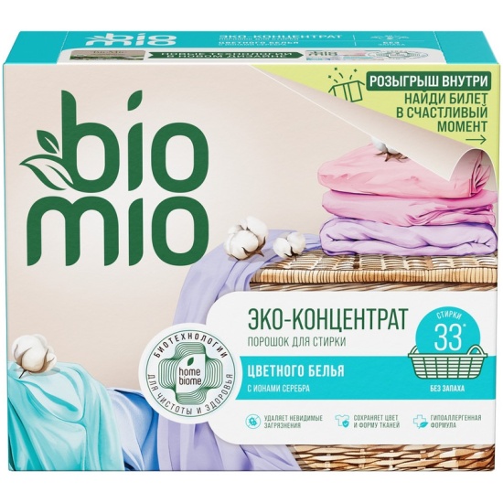  Стиральный порошок 1кг BioMio BIO-UNIVERSAL 91165
