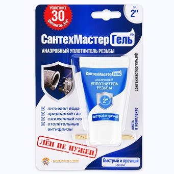  Герметик гелевый 15г синий быстрый и прочный СантехмастерГель 61034/528987