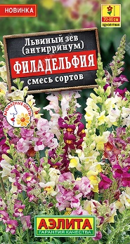  Львиный зев Филадельфия смесь цв Аэлита