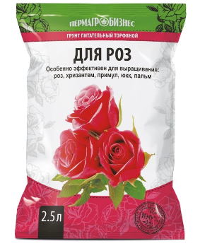 Почвогрунт 2,5л для роз ПАБ