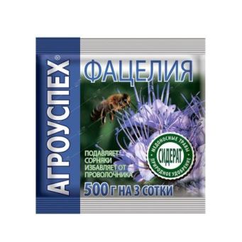  Фацелия 0,5кг Радуга сидерат Агроуспех (20)