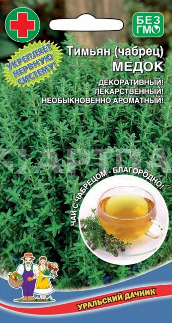  Тимьян(чабрец) Медок цв Урал.Дачник