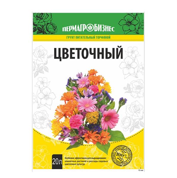 Почвогрунт 20л цветочный ПАБ