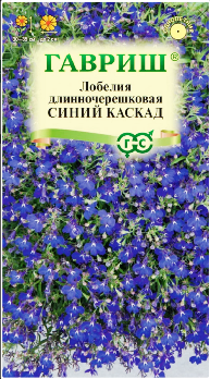  Лобелия ампельная Синий каскад 0,01г DH цв Гавриш