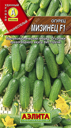  Огурец Мизинец F1 10шт цв Аэлита