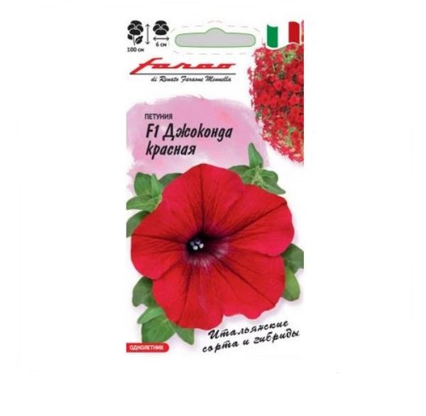  Петуния Джоконда F1 красная 7шт Фарао Гавриш