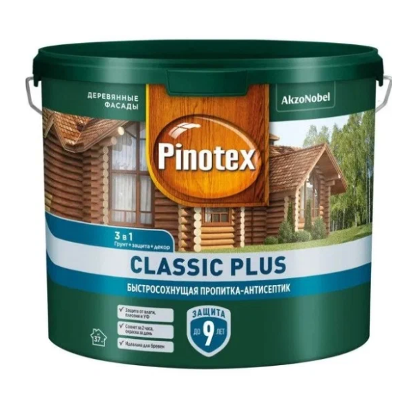  Пропитка 3в1 2,5л CLR база под колеровку Omnitex Classic Plus