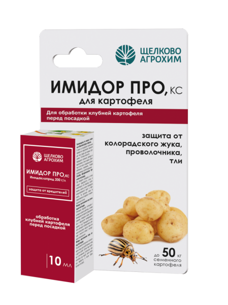  Имидор Про КС 10мл 200г/л протравитель клубней картофеля от колорадского жука (50) ЩА