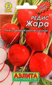  Редис Жара 2г цв Аэлита (лидер)