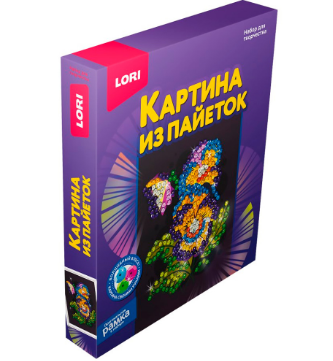  Набор для творчества Картина из пайеток 20*25 Анютины глазки 978-728