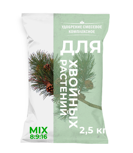  Удобрение для хвойных 2,5кг НА69 (10)