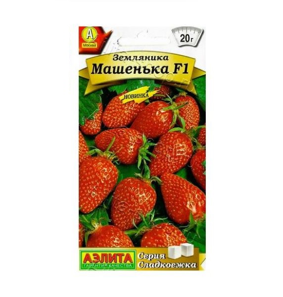  Земляника Машенька F1 цв Аэлита