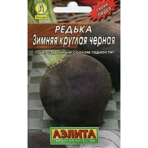  Редька Зимняя круглая черная 1г цв Аэлита (лидер)