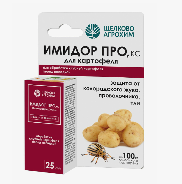  Имидор Про КС 25мл 200г/л протравитель клубней картофеля от колорадского жука (32) ЩА