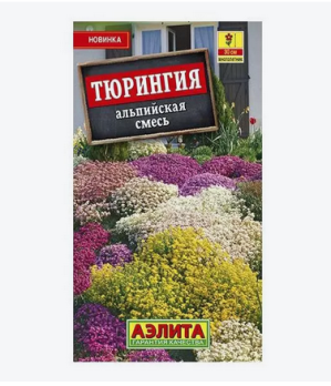 Альпийская смесь Тюрингия цв Аэлита