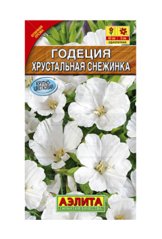  Годеция Хрустальная снежинка цв Аэлита