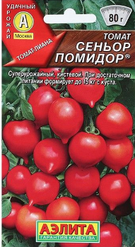 Томат Сеньор помидор 20шт цв Аэлита