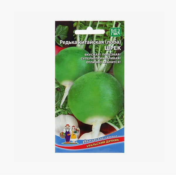  Редька маргеланская Шрек цв Уральский Дачник