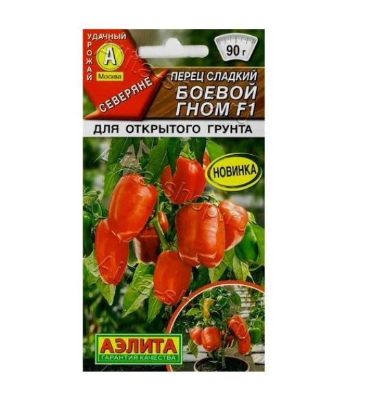  Перец сладкий Боевой гном цв Аэлита 